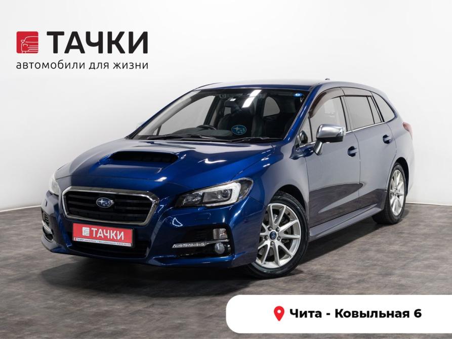 Subaru Levorg I Чита  - изображение 1
