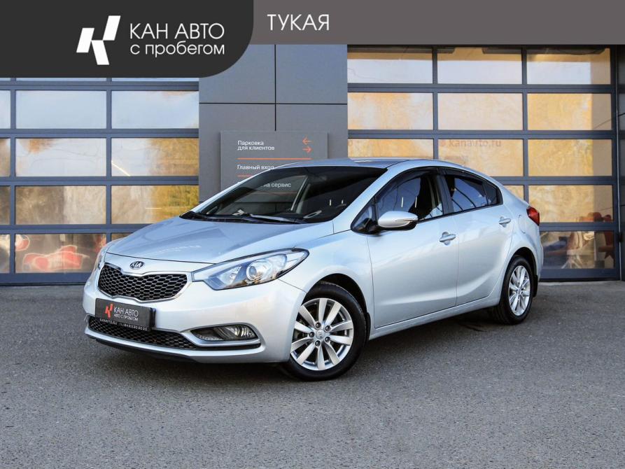 Kia Cerato III Казань  - изображение 1