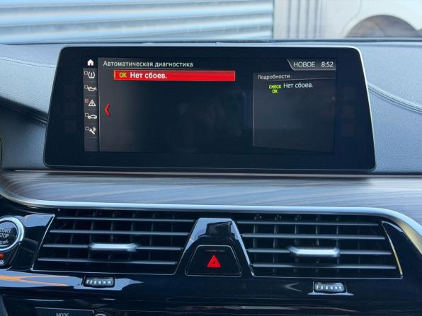 BMW 5 серии VII (G30/G31/G38) с пробегом 2017 года, цена 3 670 000 рублей, 171853 км, седан, Автокод Объявления