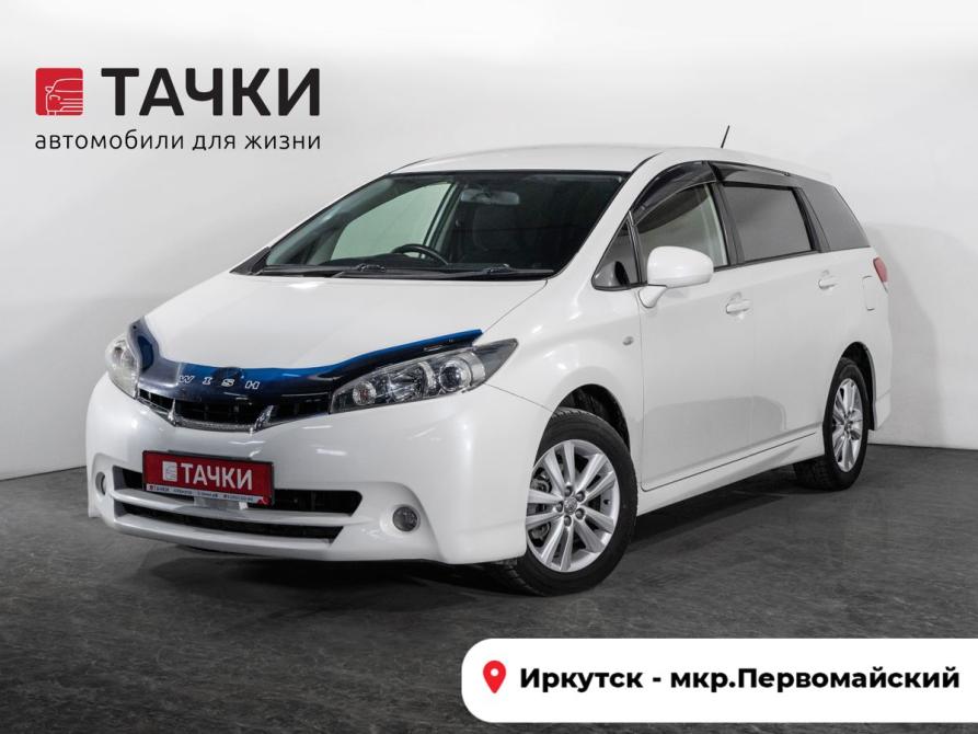 Toyota Wish II Иркутск  - изображение 1