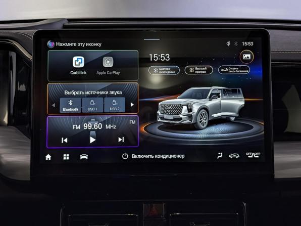 GAC GS8 II с пробегом 2024 года, цена 3 520 000 рублей, 59756 км, внедорожник, Автокод Объявления