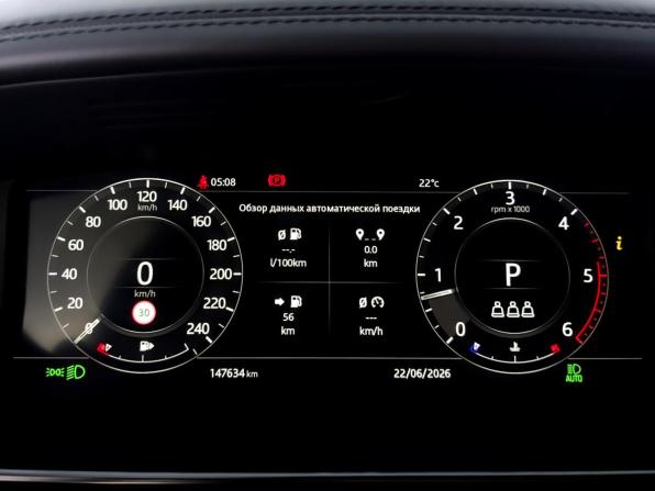 Land Rover Range Rover IV Рестайлинг с пробегом 2020 года, цена 7 190 000 рублей, 147635 км, внедорожник, Автокод Объявления