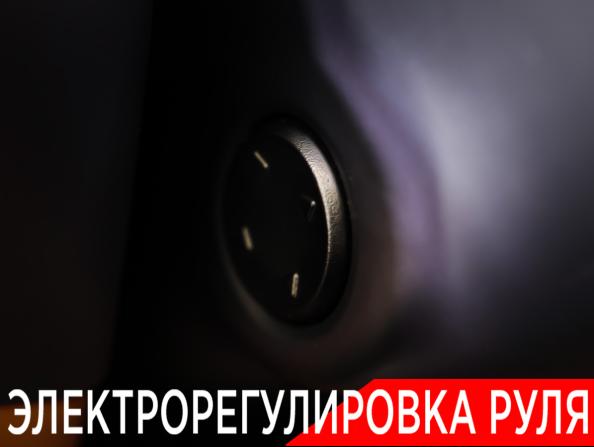Li Auto (Lixiang) L9 I с пробегом 2024 года, цена 6 990 000 рублей, 28801 км, внедорожник, Автокод Объявления