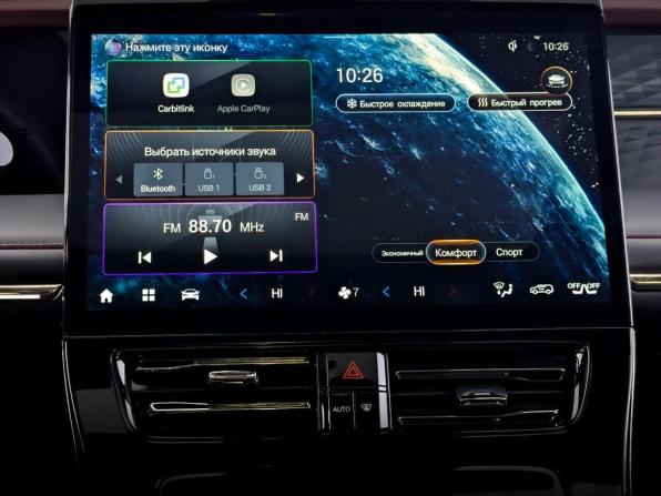GAC M8 с пробегом 2024 года, цена 4 195 000 рублей, 60681 км, минивэн, Автокод Объявления