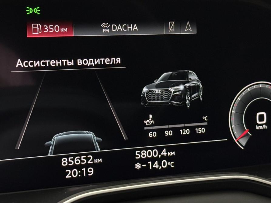 Audi Q5 II (FY) Рестайлинг Вологда  - изображение 19