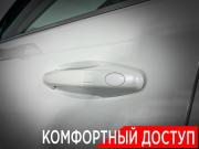 Haval Jolion I Рестайлинг Ногинск  - изображение 34