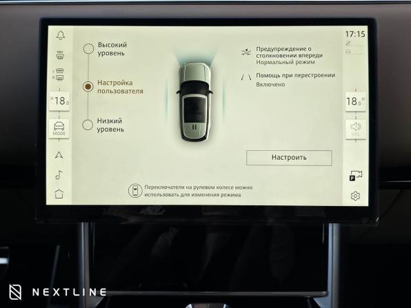 Новый Land Rover Range Rover V 2026 года, цена 20 990 000 рублей, внедорожник, Автокод Объявления