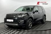 Land Rover Discovery Sport I Нижний Новгород  - изображение 24