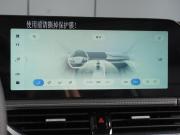 FAW Bestune B70 I Рестайлинг Минеральные Воды  - изображение 35