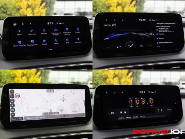 Hyundai Santa Fe IV Рестайлинг с пробегом 2020 года, цена 2 773 000 рублей, 126961 км, внедорожник, Автокод Объявления