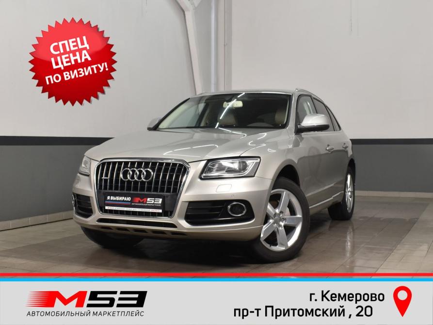 Audi Q5 I (8R) Рестайлинг Кемерово  - изображение 1