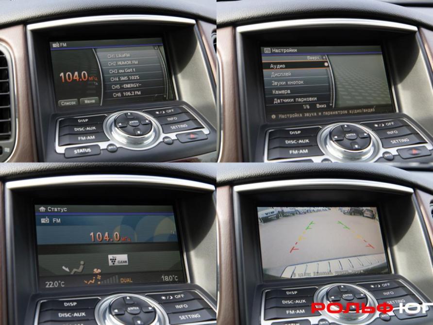 Infiniti QX50 I Москва  - изображение 14