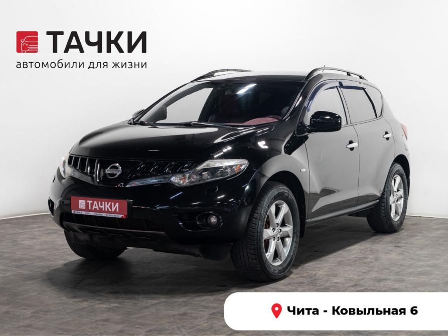 Nissan Murano I (Z50) Чита  - изображение 1