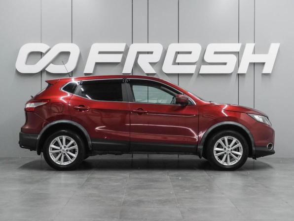 Nissan Qashqai II с пробегом 2015 года, цена 1 537 000 рублей, 145167 км, внедорожник, Автокод Объявления