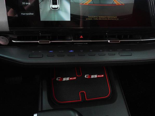 Changan CS55 Plus II с пробегом 2023 года, цена 2 065 000 рублей, 44224 км, внедорожник, Автокод Объявления