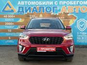 Hyundai Creta I Рестайлинг Набережные Челны  - изображение 32