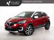 Renault Kaptur I Казань  - изображение 16