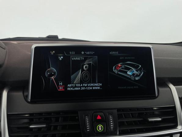 BMW 2 серии Active Tourer F45 с пробегом 2017 года, цена 1 599 000 рублей, 208910 км, минивэн, Автокод Объявления