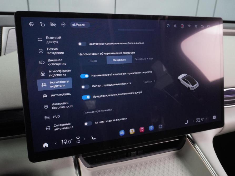 Exeed Exlantix ES Воронеж  - изображение 16