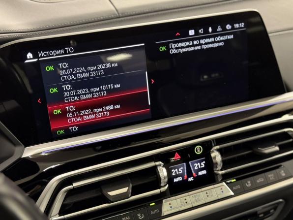 BMW X5 M III (F95) с пробегом 2022 года, цена 10 900 000 рублей, 56500 км, внедорожник, Автокод Объявления