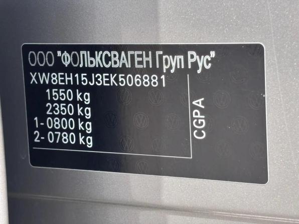 Skoda Fabia II Рестайлинг с пробегом 2013 года, цена 649 000 рублей, 152564 км, хэтчбек, Автокод Объявления