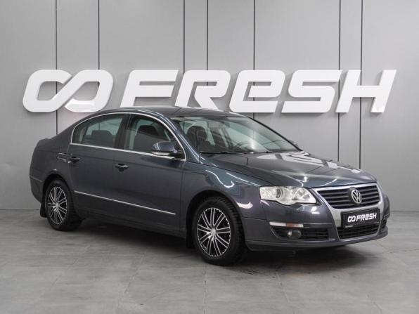 Volkswagen Passat B6 с пробегом 2009 года, цена 759 000 рублей, 224099 км, седан, Автокод Объявления