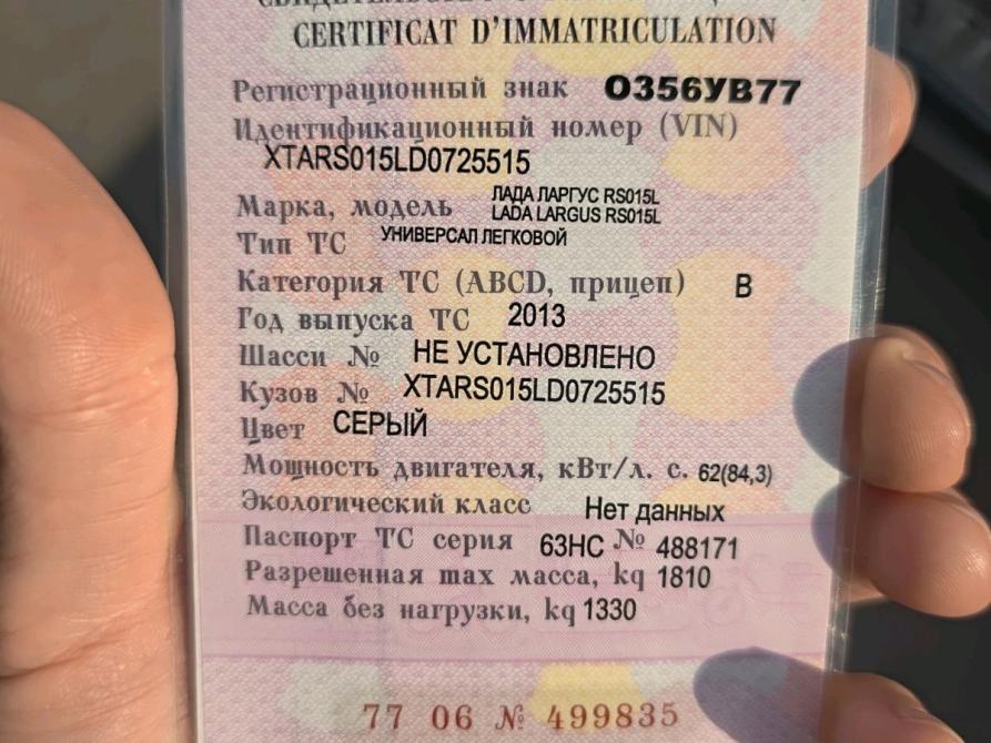 Lada (ВАЗ) Largus I Москва  - изображение 7