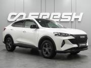 Haval F7x I Рестайлинг Воронеж  - изображение 24