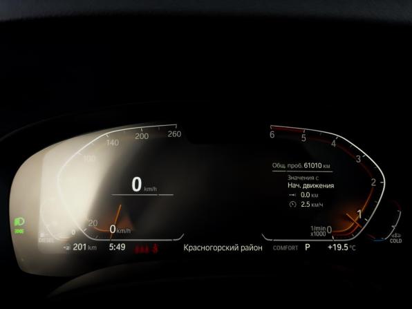 BMW 5 серии VII (G30/G31/G38) Рестайлинг с пробегом 2022 года, цена 5 000 000 рублей, 61008 км, седан, Автокод Объявления