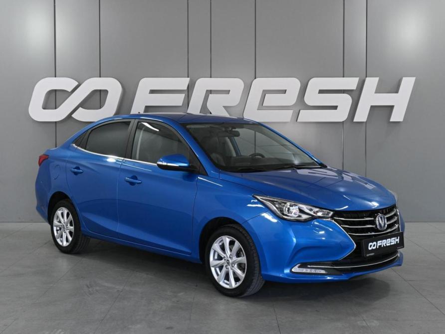 Changan Alsvin Ростов-на-Дону  - изображение 1
