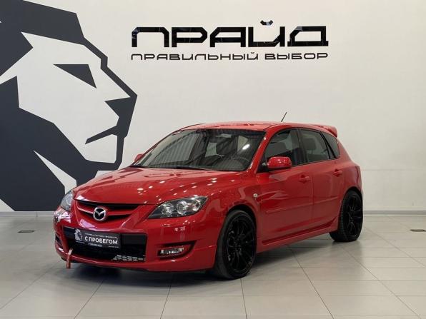 Mazda 3 MPS I с пробегом 2008 года, цена 739 900 рублей, 240000 км, хэтчбек, Автокод Объявления