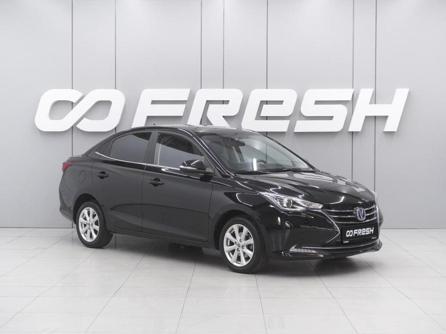 Changan Alsvin Ростов-на-Дону  - изображение 1