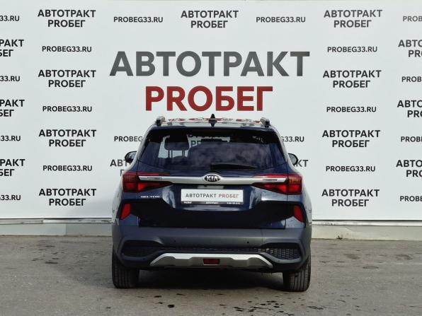 Kia Seltos I с пробегом 2021 года, цена 2 490 000 рублей, 62743 км, внедорожник, Автокод Объявления