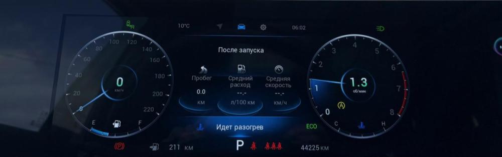 Chery Tiggo 8 Pro Max I Рестайлинг Брянск  - изображение 8