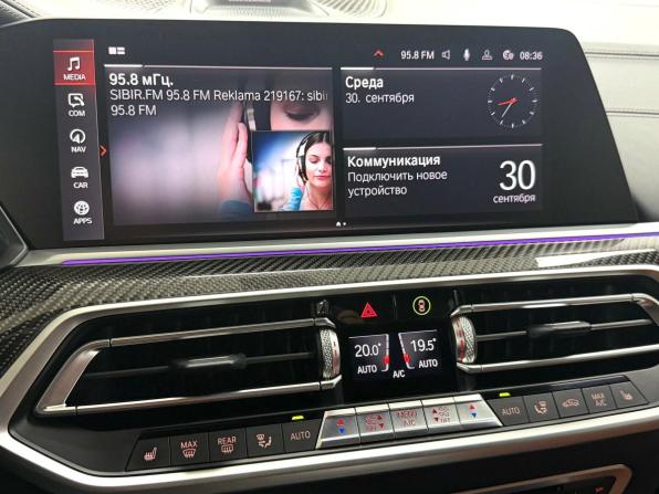 BMW X6 III (G06) с пробегом 2020 года, цена 8 495 000 рублей, 91659 км, внедорожник, Автокод Объявления