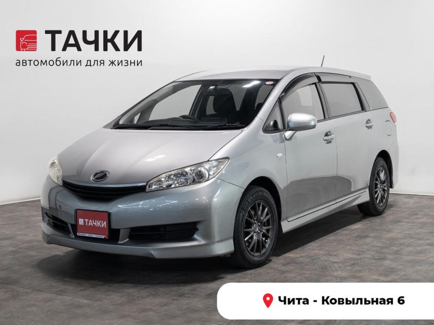 Toyota Wish II Чита  - изображение 1
