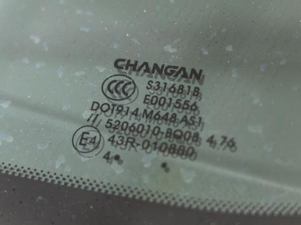 Changan CS35 Plus I Рестайлинг с пробегом 2024 года, цена 1 820 000 рублей, 18901 км, внедорожник, Автокод Объявления