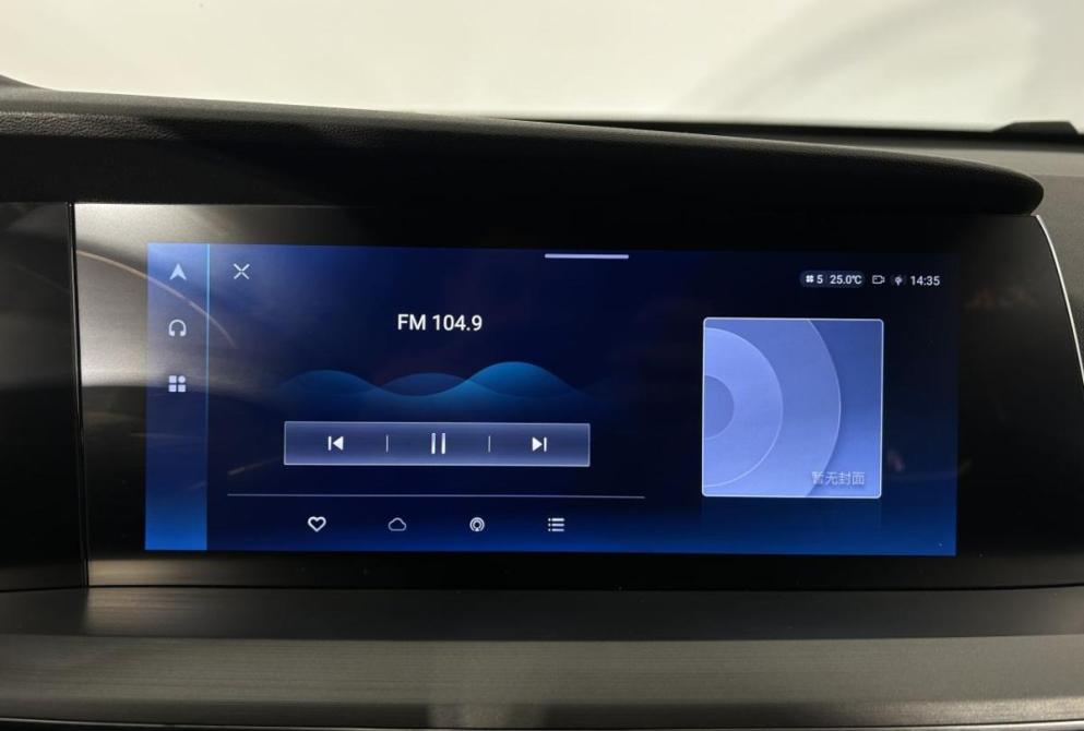Changan CS75 Plus I Рестайлинг Саранск  - изображение 23