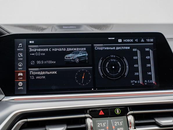 BMW X5 IV (G05/G18) с пробегом 2019 года, цена 8 290 000 рублей, 69250 км, внедорожник, Автокод Объявления