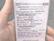 Kia Rio IV Москва  - изображение 15