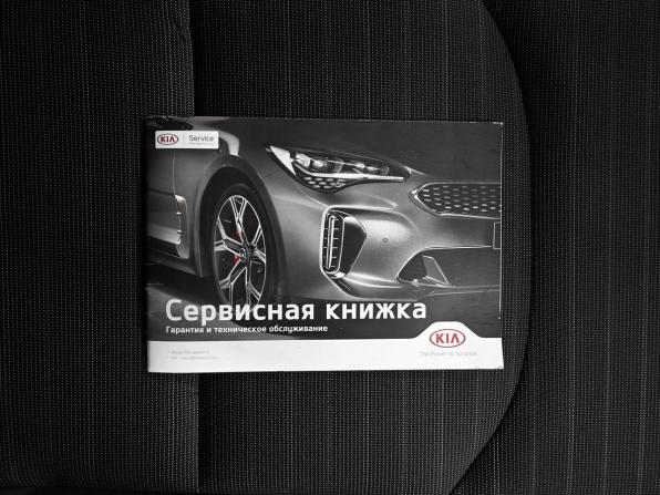 Kia Cerato IV с пробегом 2019 года, цена 1 595 000 рублей, 102607 км, седан, Автокод Объявления