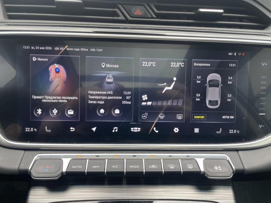 Geely Atlas Pro Москва  - изображение 15