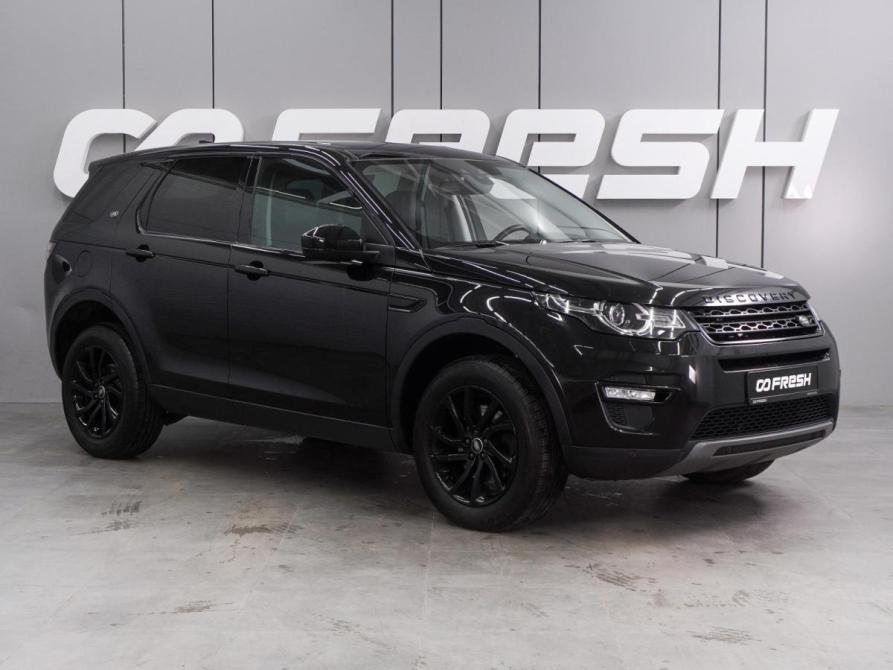 Land Rover Discovery Sport I Воронеж  - изображение 1