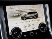 Land Rover Range Rover Sport II Рестайлинг Санкт-Петербург  - изображение 62