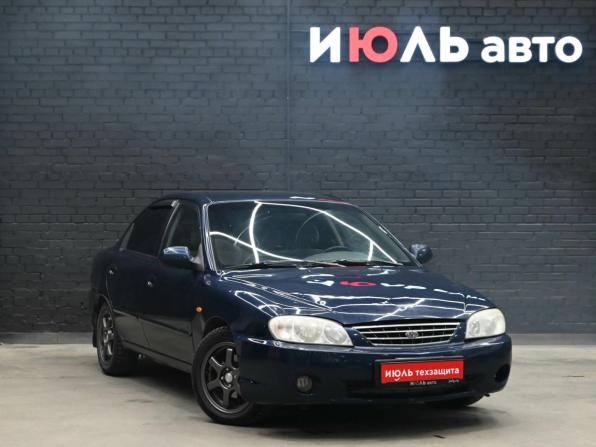 Kia Spectra I Рестайлинг 2 с пробегом 2008 года, цена 320 000 рублей, 216467 км, седан, Автокод Объявления