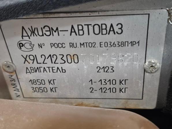 Chevrolet Niva I с пробегом 2007 года, цена 235 000 рублей, 204902 км, внедорожник, Автокод Объявления
