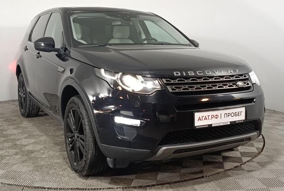 Land Rover Discovery Sport I Волгоград  - изображение 1