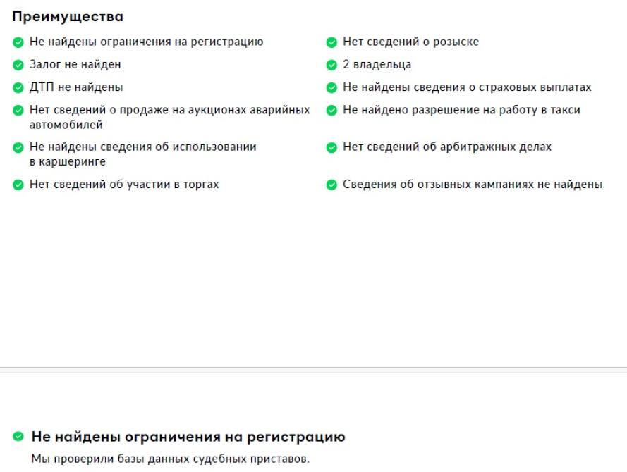 Audi Q3 II (F3) Москва  - изображение 28