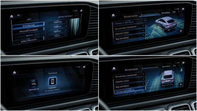 Mercedes-Benz GLE Coupe II (C167) с пробегом 2021 года, цена 9 898 000 рублей, 15545 км, внедорожник, Автокод Объявления