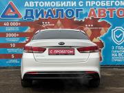 Kia Optima IV Набережные Челны  - изображение 24